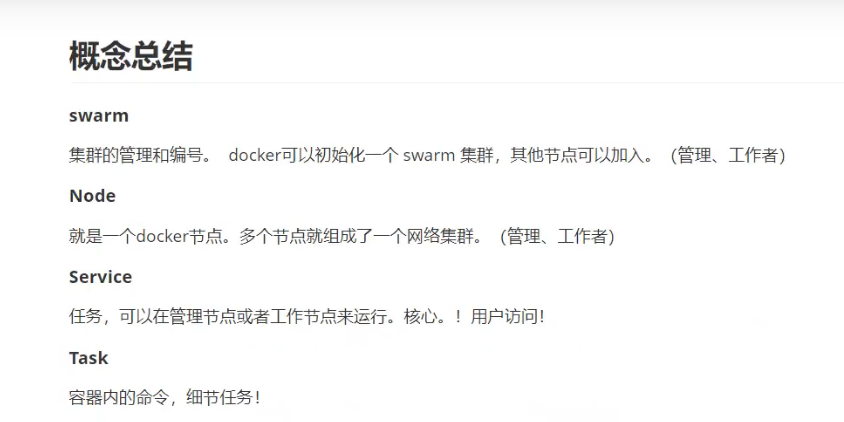 图 7